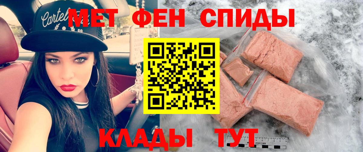 АМФ Розовый Кызыл