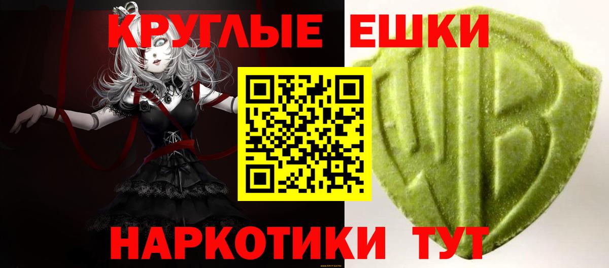 Ecstasy TESLA  Вход с VPN  Кызыл 
