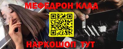 меф VHQ Ирбит