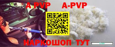 меф VHQ Ирбит