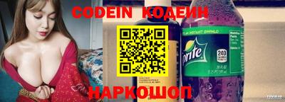 СК Ипатово