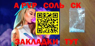 СК Ипатово
