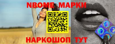 mdma Изобильный
