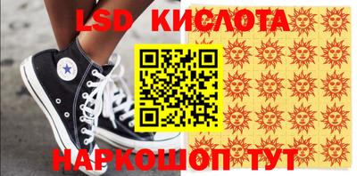 СК Ипатово