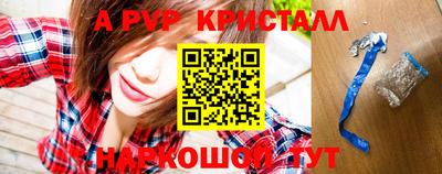 меф VHQ Ирбит