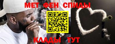 меф VHQ Ирбит