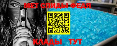 mdma Изобильный