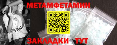меф VHQ Ирбит