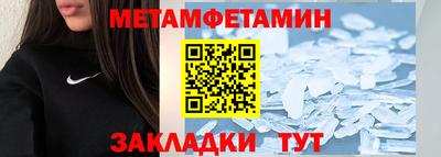 СК Ипатово