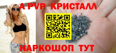 СК Ипатово