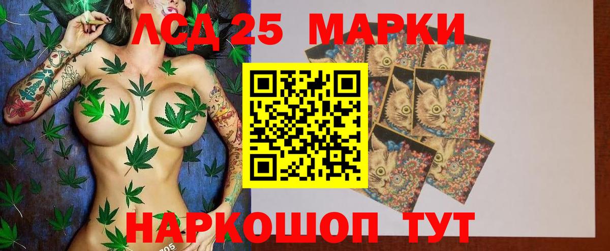 ЛСД экстази кислота Кызыл