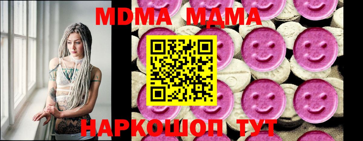 МДМА VHQ Кызыл