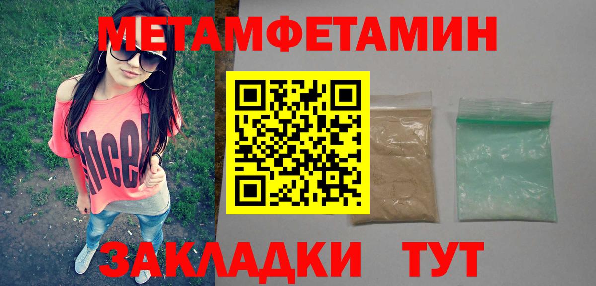 Где продают наркотики?  Кызыл  ЭКСТАЗИ  Cocaine  ГАШИШ  Меф МЯУ МЯУ кристаллы  Вход с VPN  Марихуана 