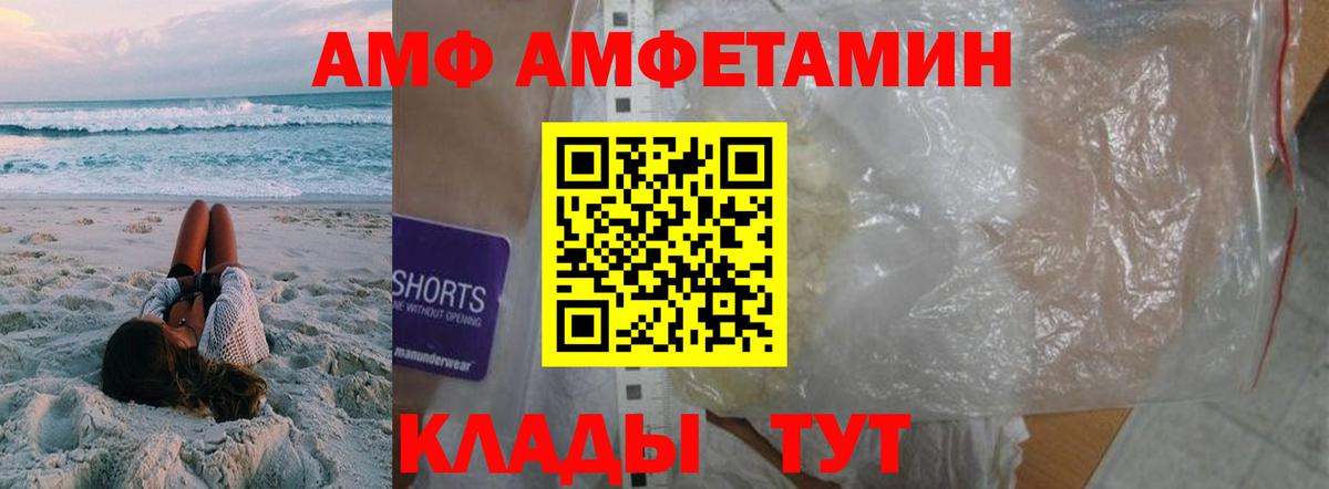 Первитин Methamphetamine  Метамфетамин  Кызыл  Первитин Methamphetamine  Вход с VPN 