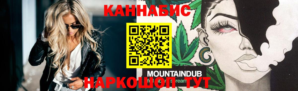 Кызыл  Канабис Ganja  Канабис семена  Канабис SATIVA & INDICA  Вход с VPN 